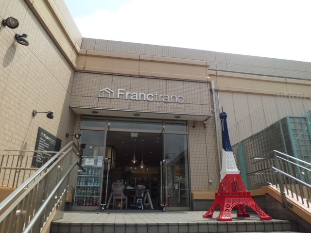 Home center. Francfranc 606m until DESIGN (hardware store)