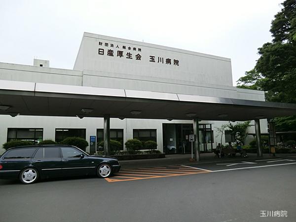 Hospital. Tamagawa 918m to the hospital