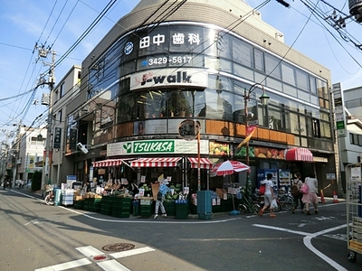Supermarket. 445m to Super Tsukasa Umekeoka store (Super)