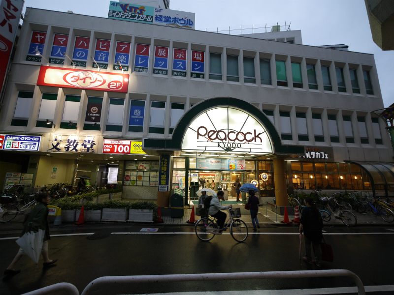 Supermarket. Daimarupikokku Kyodo store up to (super) 176m