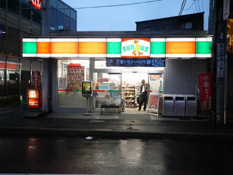 Convenience store. 12m until Thanksgiving Kyodo Kitamise (convenience store)