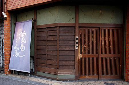 Streets around. Hamada House (bakery shop) bakery of Japanese style which was also opened in 650m Shibuya Hikarie up, It does not look very bakery at first glance, but the store is full of unique bread. 