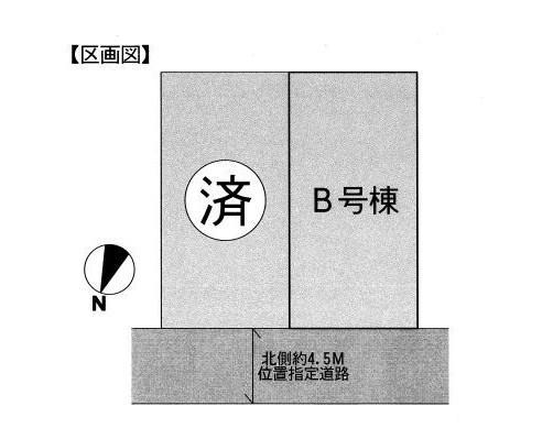 Compartment figure. 43,800,000 yen, 3LDK, Land area 53.31 sq m , Building area 85.48 sq m compartment view