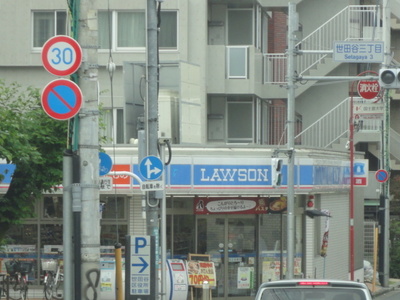 Convenience store. Odayu 250m to OX (convenience store)