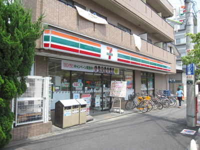 Convenience store. 335m to Seven-Eleven (convenience store)