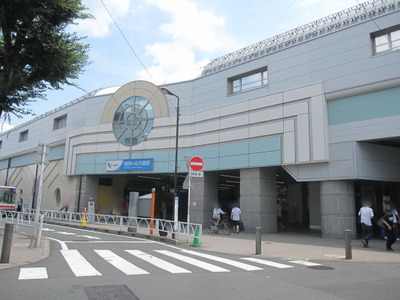 Other. 580m until the Odakyu line "Soshigaya-Ōkura Station" (Other)