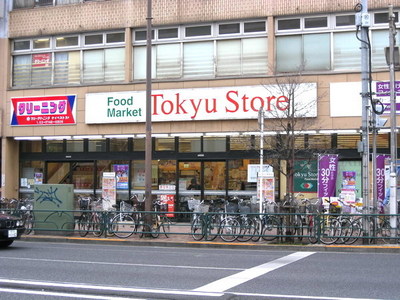 Supermarket. Tokyu Store Chain to (super) 526m