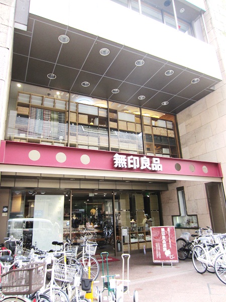 Shopping centre. 631m to Muji Sangenjaya store (shopping center)