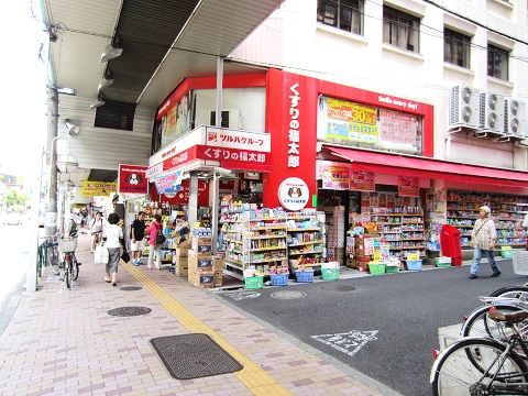 Dorakkusutoa. Medicine of Fukutaro Sangenjaya shop 192m until (drugstore)
