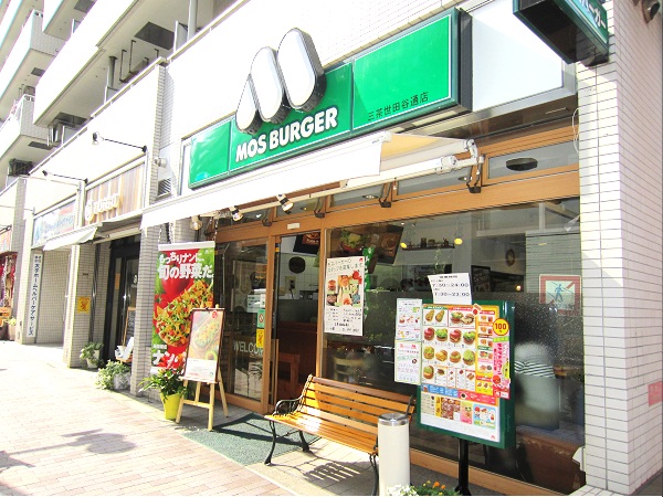 restaurant. Mos Burger Sancha Setagaya through store up to (restaurant) 307m