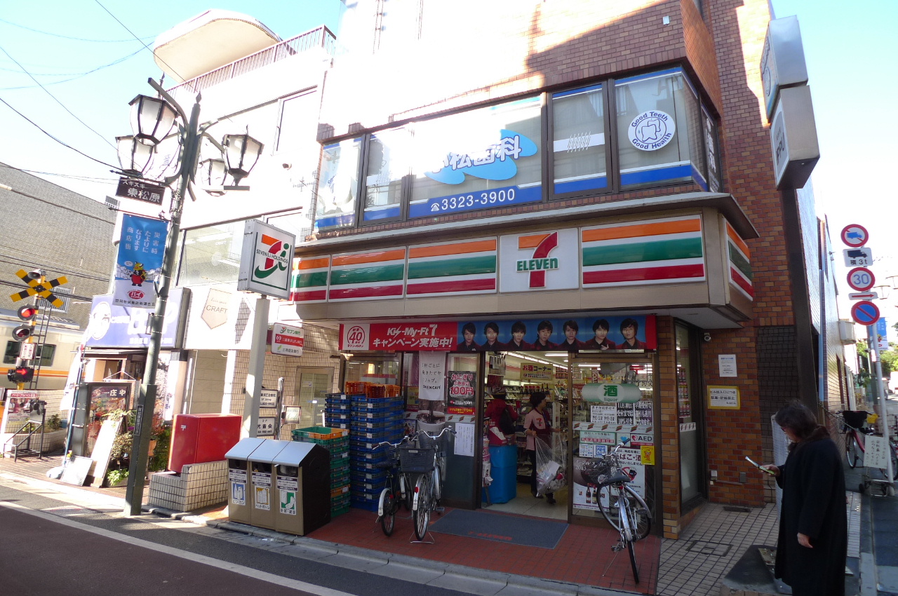 Convenience store. Eleven Setagaya Higashimatsubara Ekimae up (convenience store) 33m