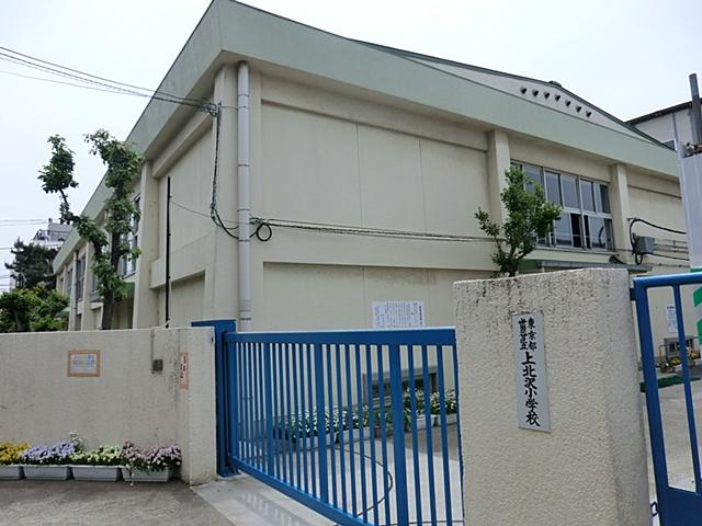 Primary school. Kamikitazawa until elementary school 735m