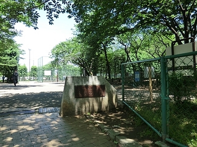 park. 300m until Kibogaoka park (park)