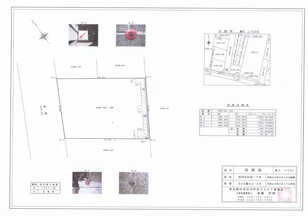 Compartment figure. Land price 47,200,000 yen, Land area 97.58 sq m survey map