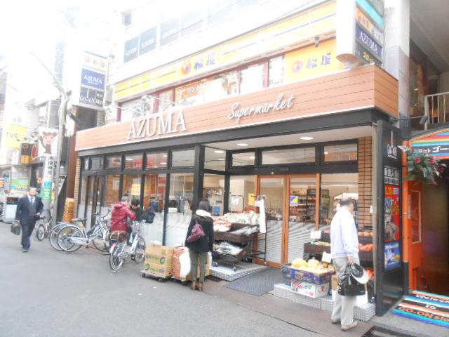 Supermarket. Fresh food hall AZUMA Until Meidaimae shop 148m