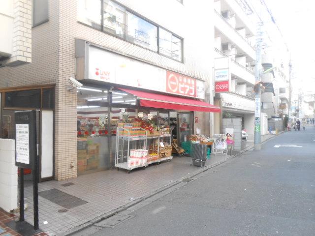 Supermarket. Piago 176m to Matsubara 1-chome