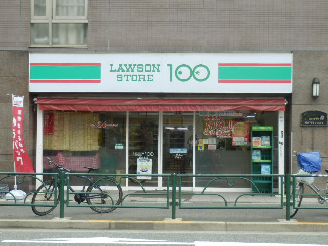 Convenience store. STORE100 Gohongi store up (convenience store) 341m
