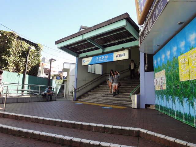 Other. Shimokitazawa Station