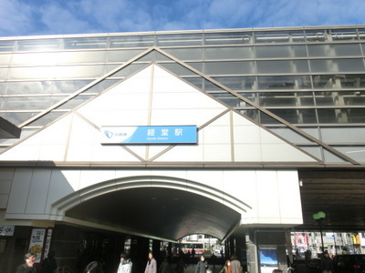 Other. 180m to Kyodo Station (Other)