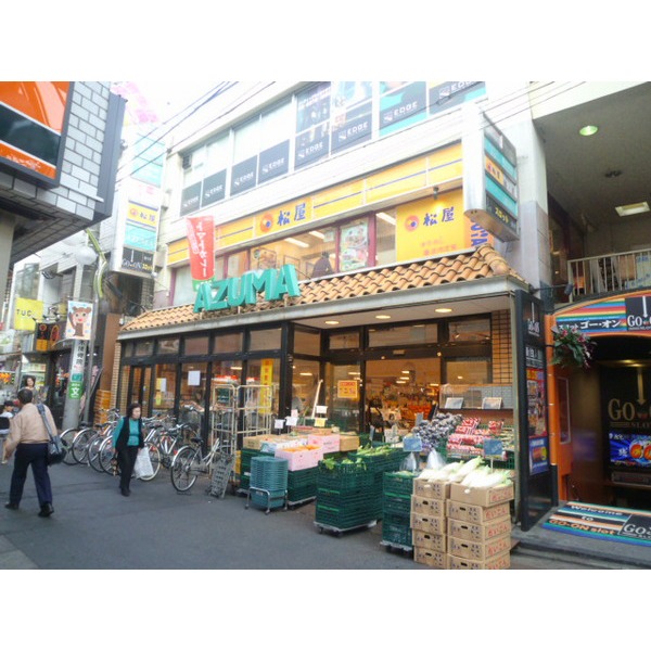 Supermarket. Fresh food Museum Azuma Meidaimae store up to (super) 497m