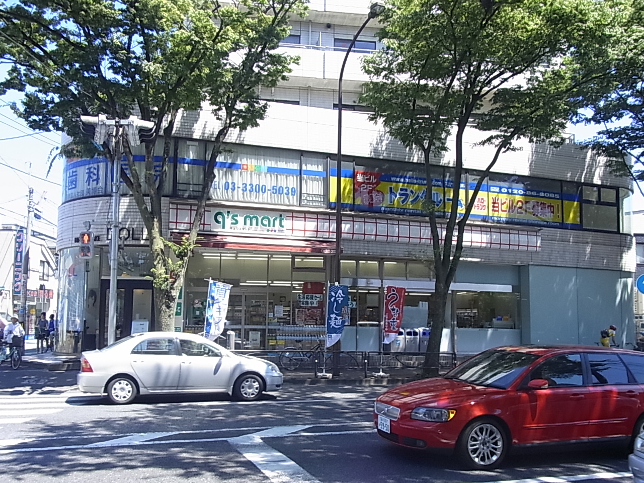 Convenience store. q's mart Kitakarasuyama 3-chome up (convenience store) 651m