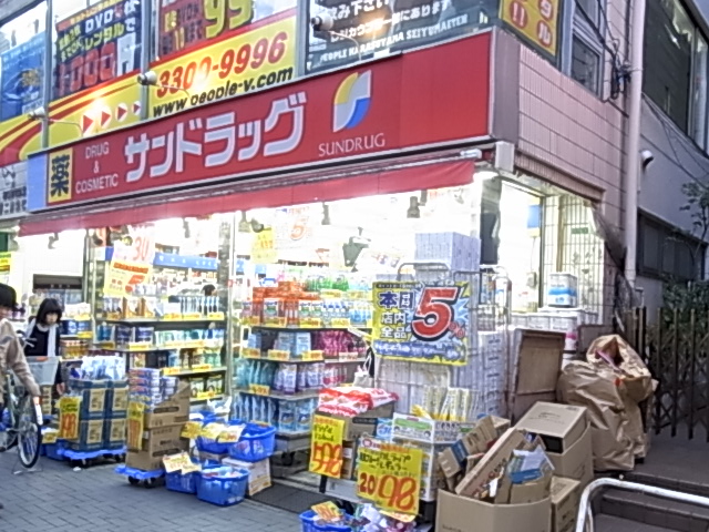 Dorakkusutoa. San drag Osan Chitose shop 948m until (drugstore)