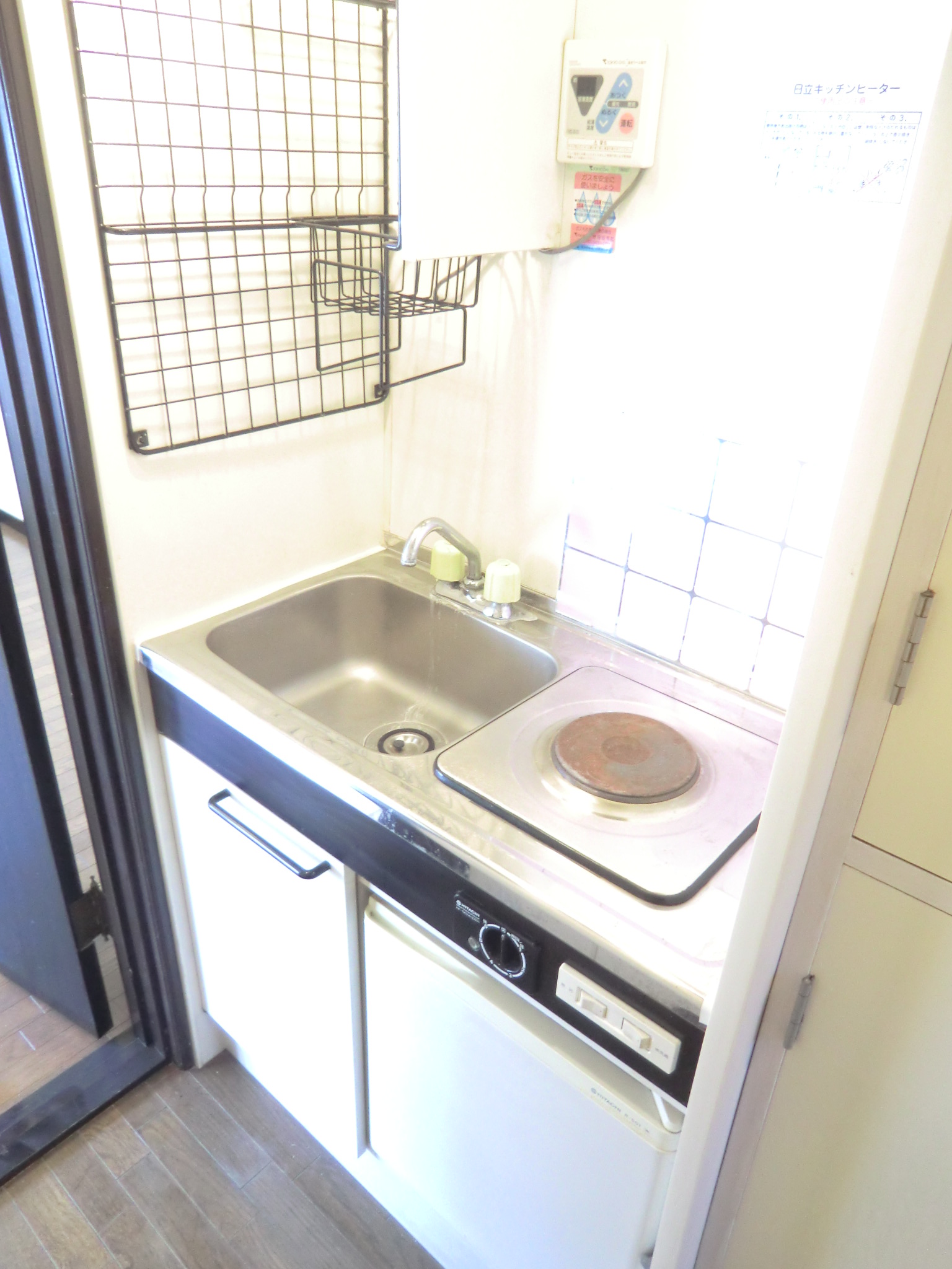 Kitchen. With a mini fridge