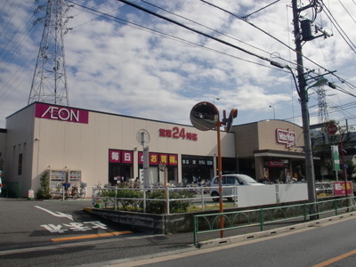 Supermarket. Maxvalu Express Kitakarasuyama store up to (super) 275m