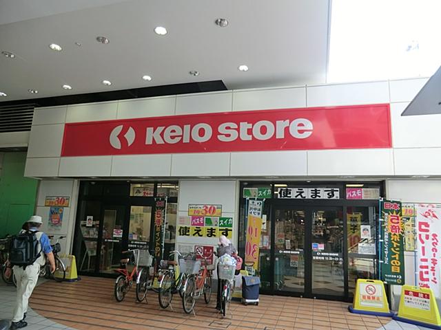 Supermarket. Keiosutoa Until Hachimanyama 757m