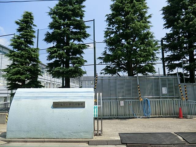 Junior high school. 717m to Setagaya Ward Roka Junior High School