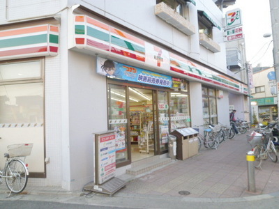 Convenience store. Seven-Eleven (convenience store) to 200m