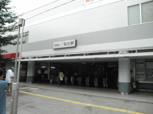 Other Environmental Photo. Sengawa 1300m 15-minute walk to the Train Station