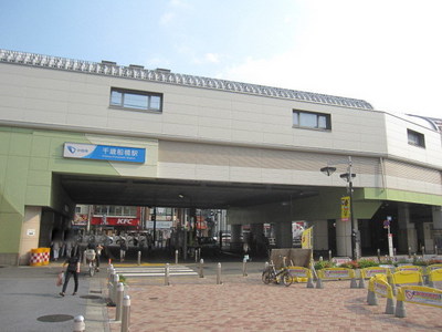 Other. 1400m to Chitosefunabashi Station (Other)