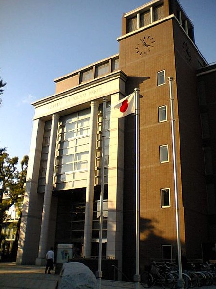 Other. Kokushikan University 1602m to Setagaya Campus (Other)