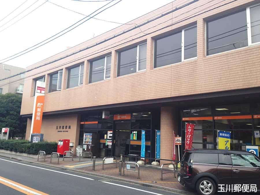 post office. Tamagawa 1250m until the post office