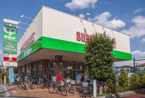 Supermarket. To Summit Soshigaya shop ※ A: 560m / 7 min walk ※ B: 400m / A 5-minute walk
