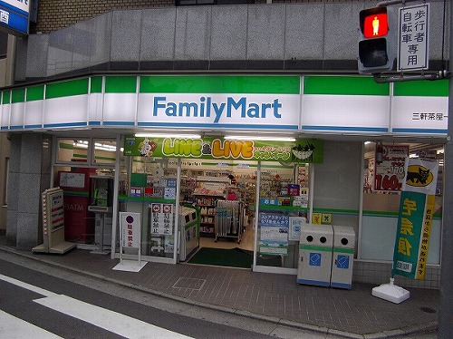 Convenience store. 426m to Family Mart (convenience store)