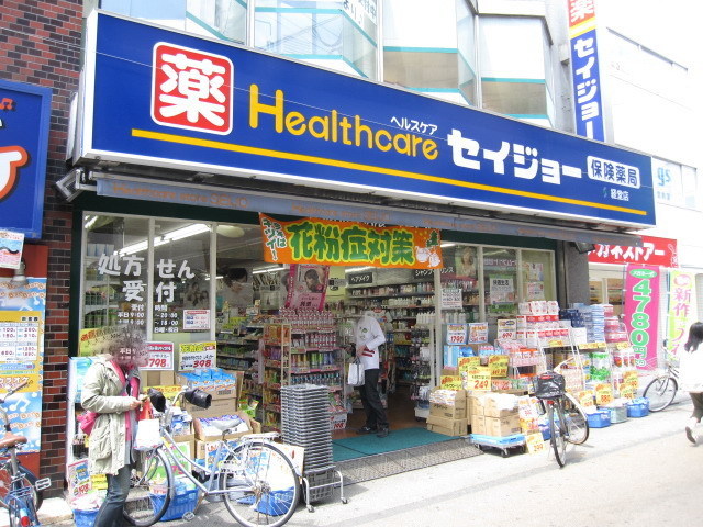 Dorakkusutoa. 500m to medicine of Seijo (drugstore)