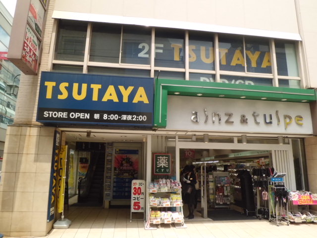 Rental video. TSUTAYA Jiyugaoka 538m up (video rental)