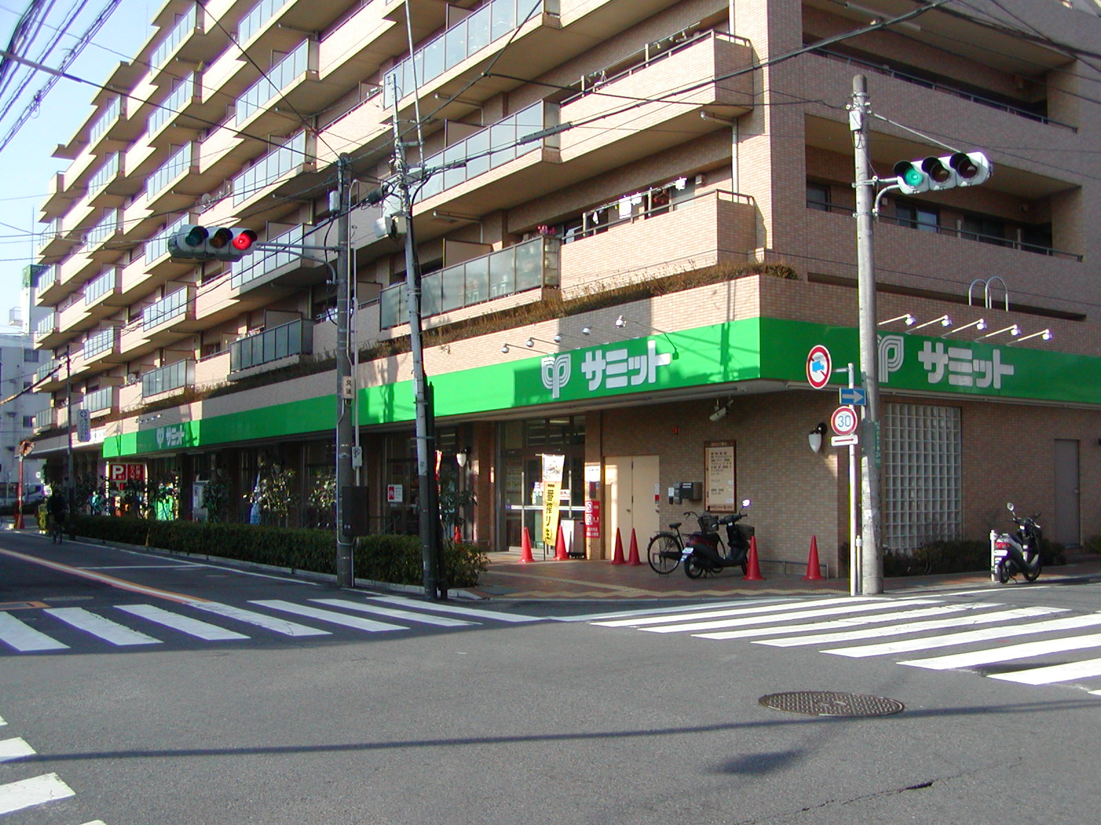 Supermarket. 193m until the Summit store Fukasawa Sakagami store (Super)