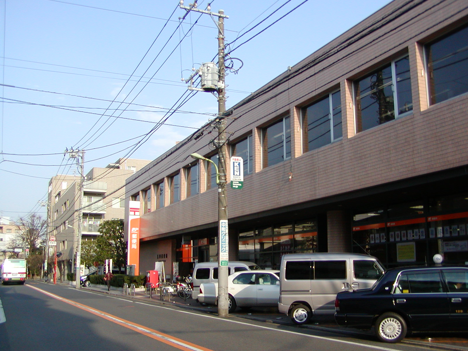 post office. Tamagawa 401m until the post office (post office)