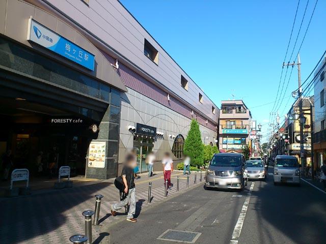 Other. Umekeoka Station