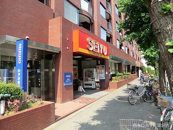 Supermarket. Seiyu DAIK until Fukasawa shop 497m