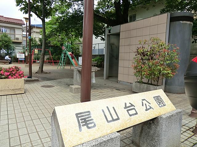 park. 210m until Oyamadai park
