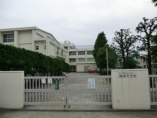 Junior high school. Kinutaminami until junior high school 788m