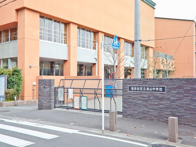 Junior high school. 1400m to Setagaya Ward Osan Junior High School