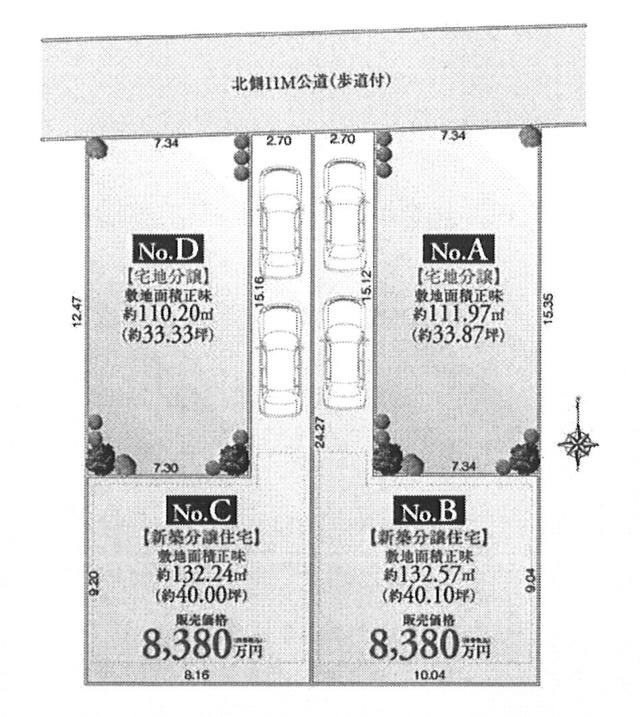 Compartment figure. Land price 67,900,000 yen, Land area 111.2 sq m site, please visit! 