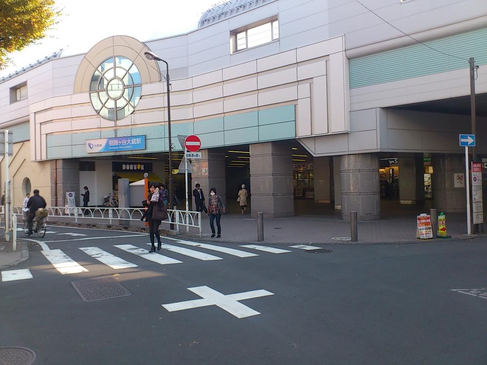 Other. Soshigaya-Ōkura Station