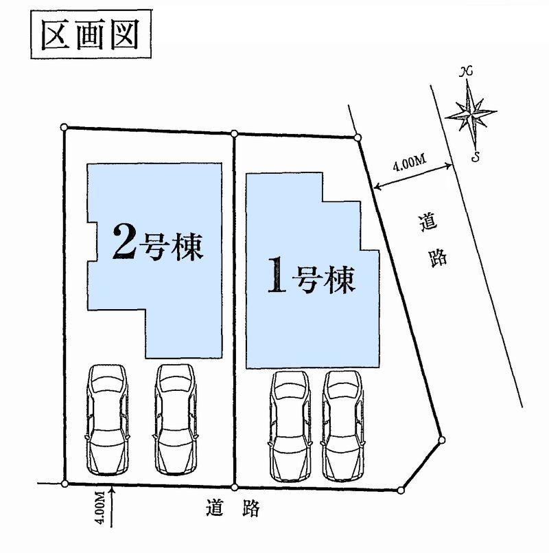 Compartment figure