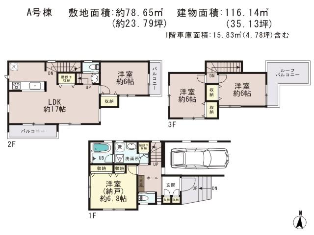 Floor plan. 62,800,000 yen, 3LDK, Land area 78.65 sq m , Building area 116.14 sq m floor plan